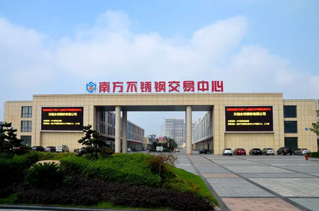 CHINA Jiangsu Sturway New Materials Industry Co., Ltd. Bedrijfsprofiel