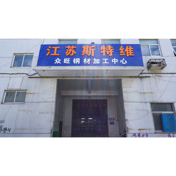 CHINA Jiangsu Sturway New Materials Industry Co., Ltd. Bedrijfsprofiel